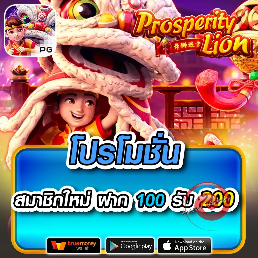 ap123 สมัคร