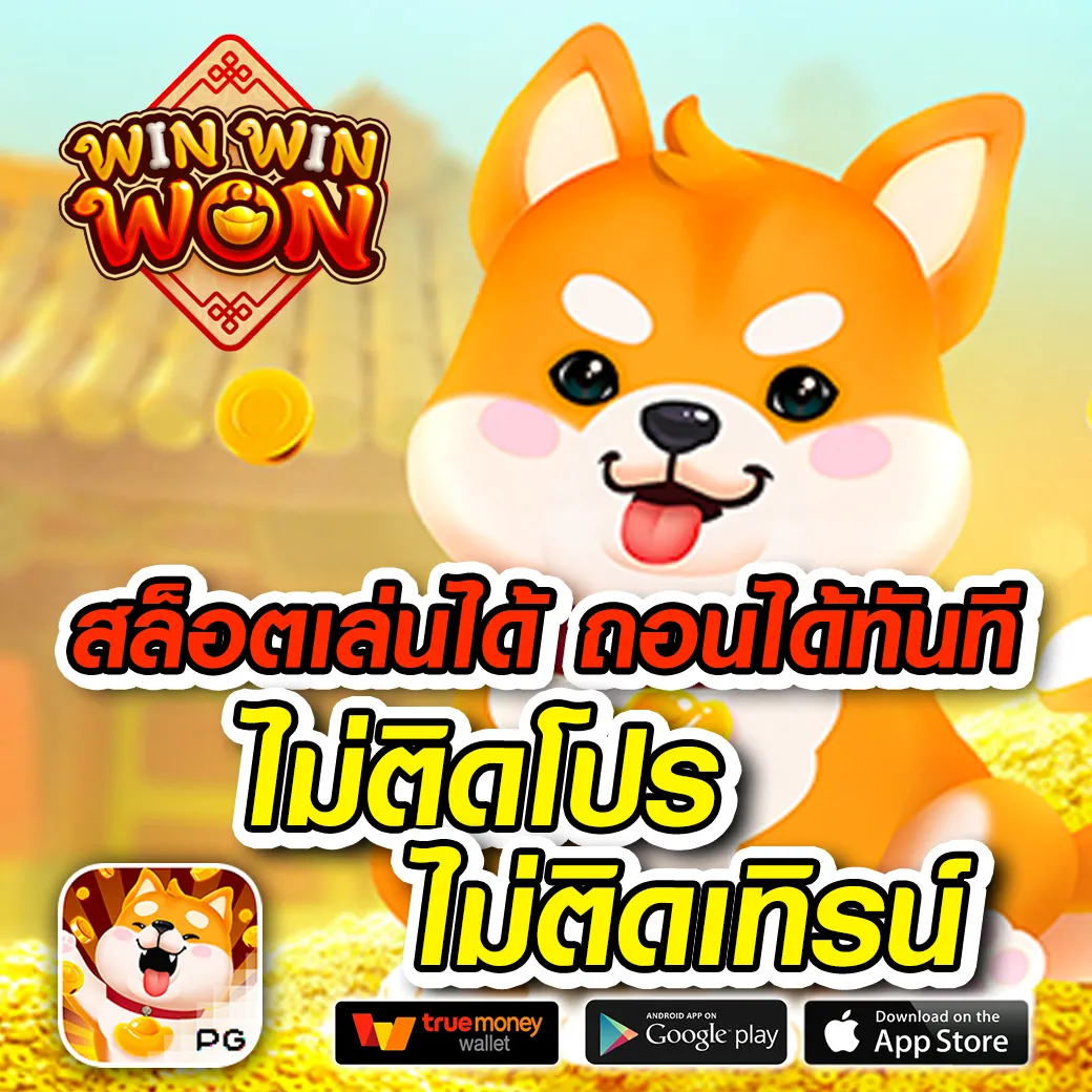 ap123 เว็บตรง